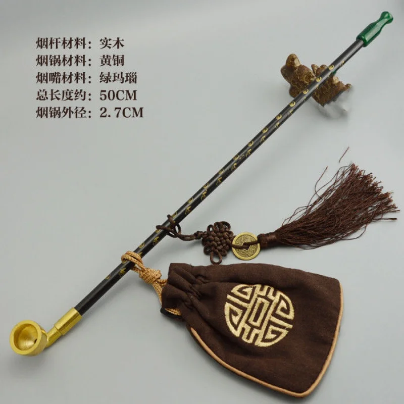 Old-Fashioned Pipe Small-Bowled Long-Stemmed (Tobacco) Pipe Pot Long-Stemmed Chinese Pipe Traditional Old Beijing Handmade Long