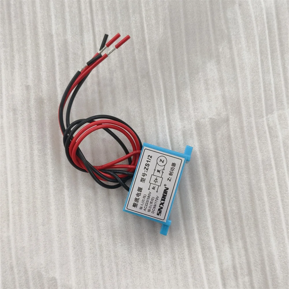 ZS1/2 brake rectifier power supply, motor electromagnetic brake rectifier, input AC220V/380V, output DC99V/170V, industrial brak
