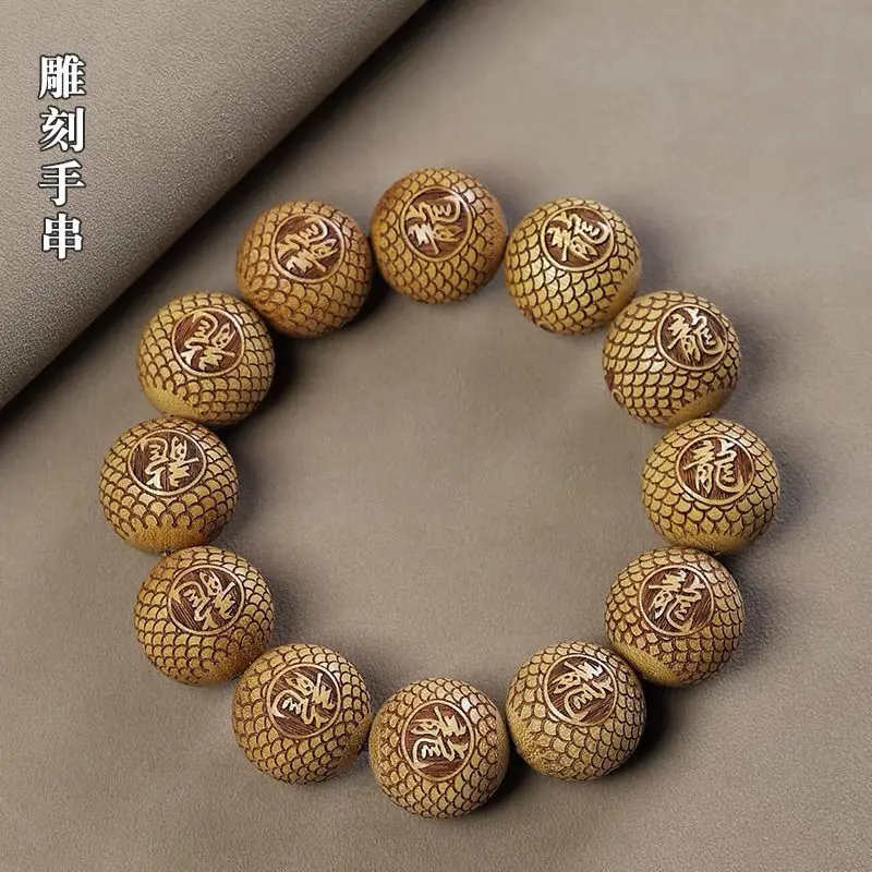 Gold Sandalwood Bracelet Carved Double-sided Chinese Characters 