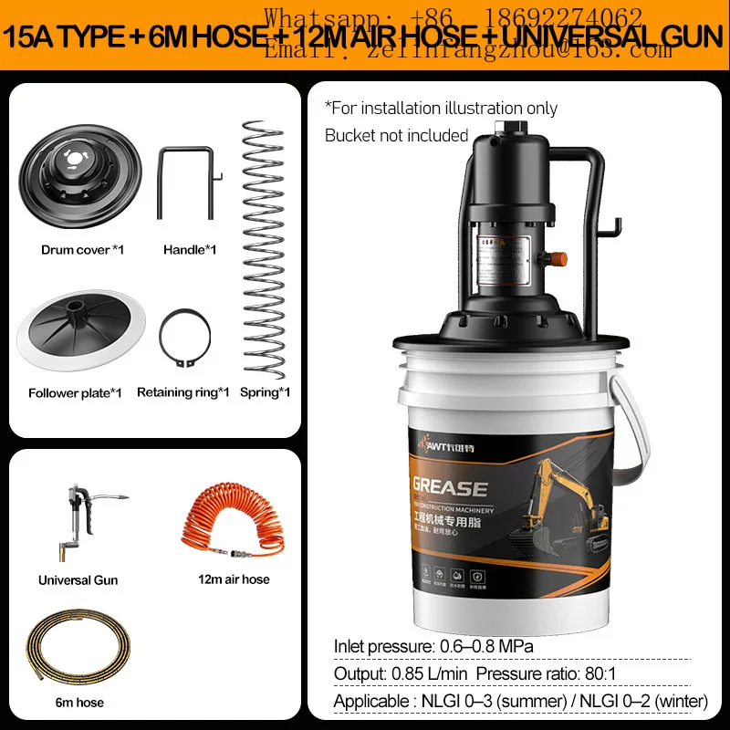 CAVITT Heavy Duty Pneumatic Grease Pump 15A Type 6m Oil Tube 12m Air Hose Construction Machinery Lubricant Refilling