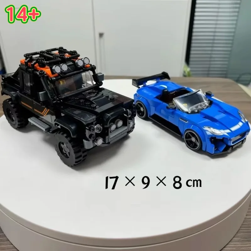 New 740PCS Supercar Racing Car Jaguar and Land Rover Building Blocks Construction Toys for Christmas Festival Cool Gifts