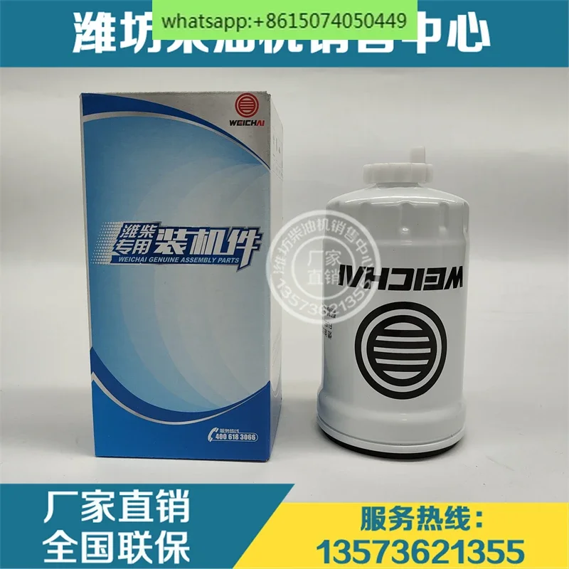 Genuine Filter Elem… - image