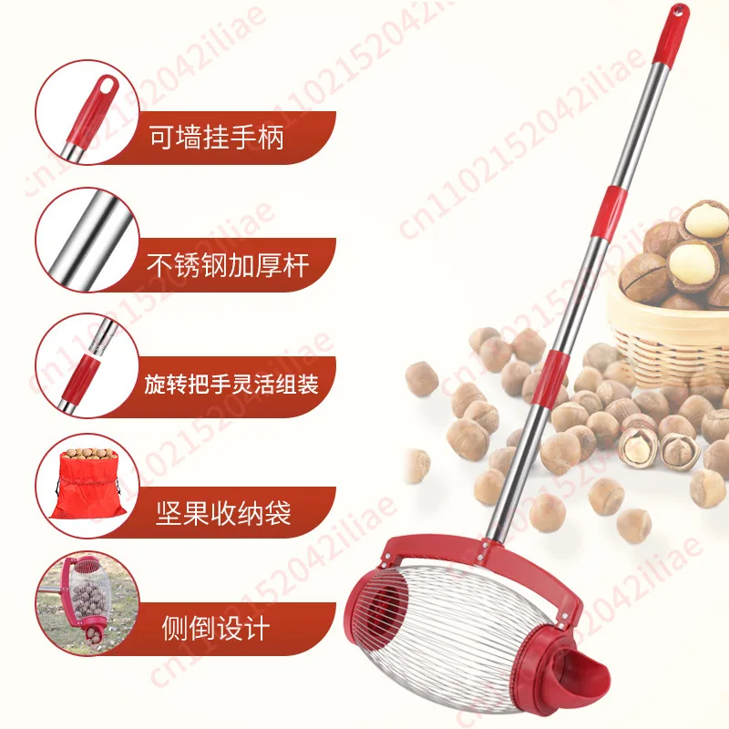 Side inverted nut collector fruit picker walnut chestnut golf ball garden tool