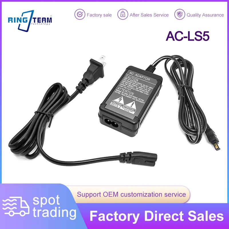AC Power Adapter AC-LS5 LS5 ACLS5 for Sony Camera Camcorders DSC F88 G1 G3 H3 H3B H55 H7 H7B H9 H9B H10 H20 H50 DSC-T5 T7 T9