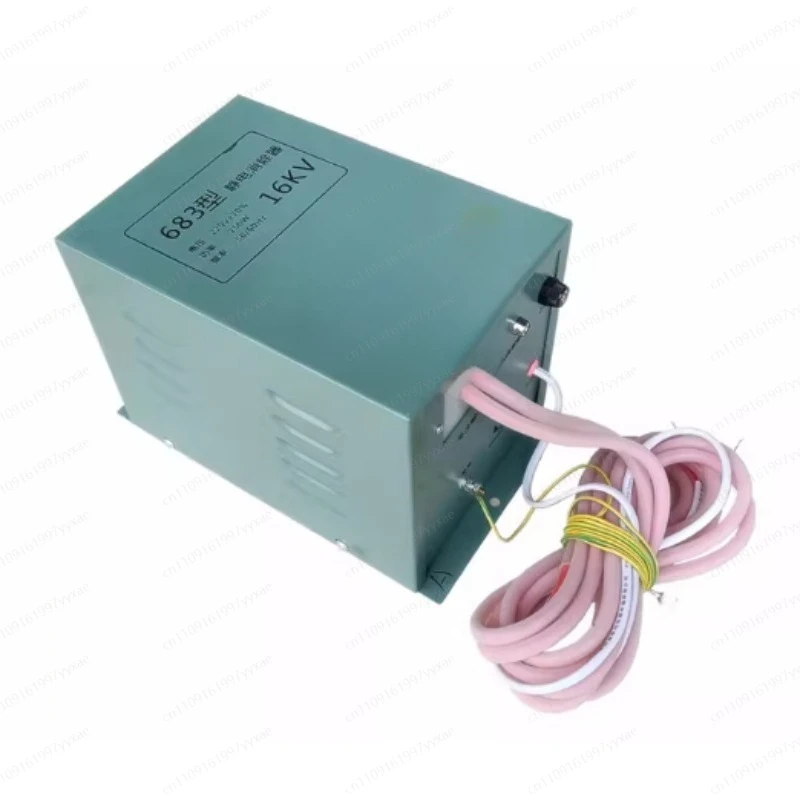 

16KV 250W static eliminator oil transformer bag making machine film paper non-woven fabric to eliminate static electricity