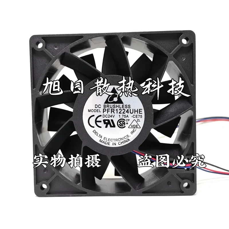 for Delta PFR1224UHE 12038 Cooling Fan 12cm 24V 1.75A High Air Volume Inverter Server Cabinet Radiator