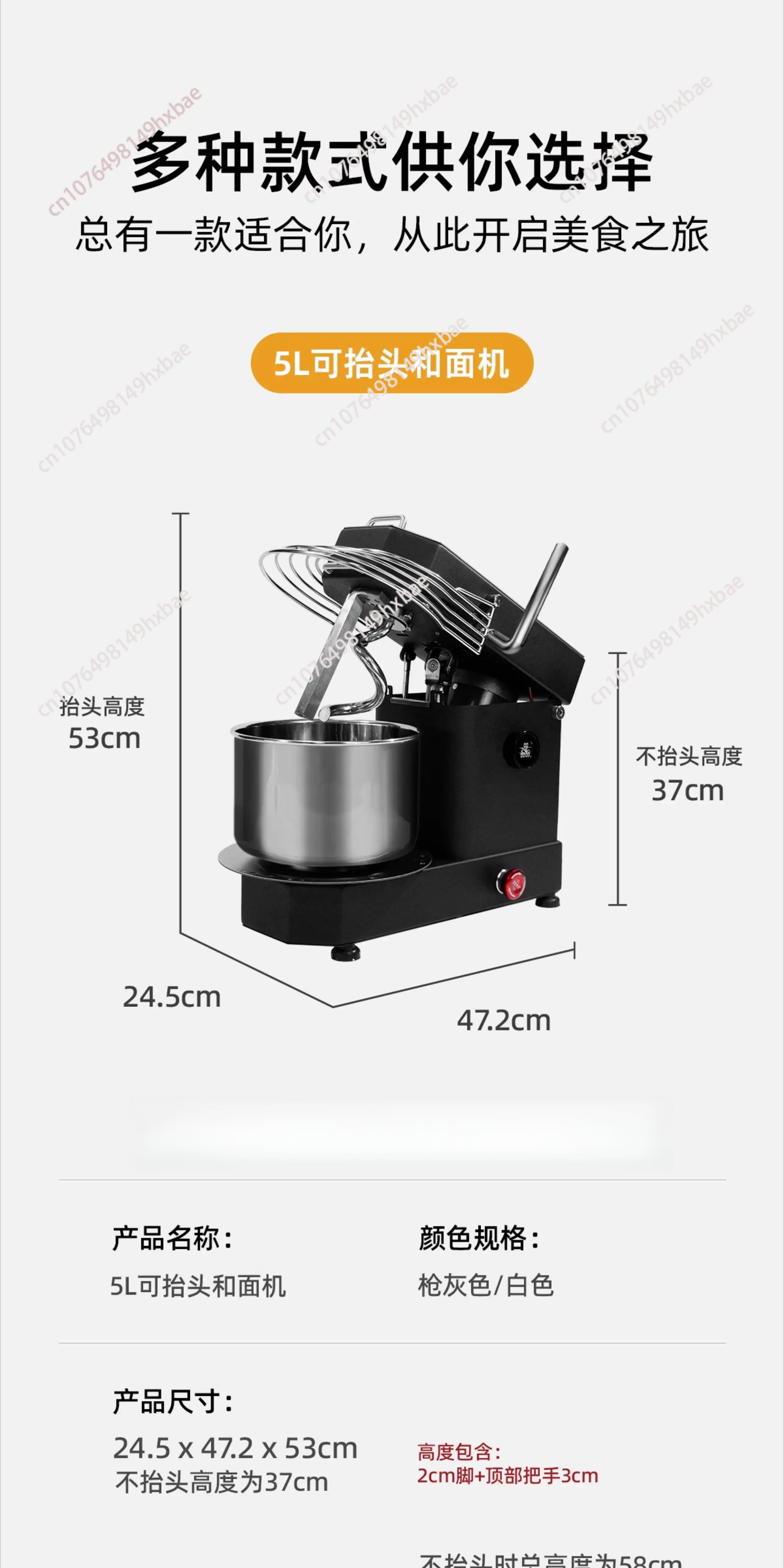Mini Table Top Food Mixers 5L/10L/15L/12L Capacity 5kg/3kg Spiral Bread Dough Mixer Accessories for Bakery for Wheat Fruit Water