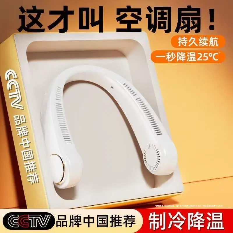 2025 Transfronterizo Nuevo ventilador de cuello USB Deportes al aire libre Mini ventilador pequeño de carga Mini ventilador de cuello
