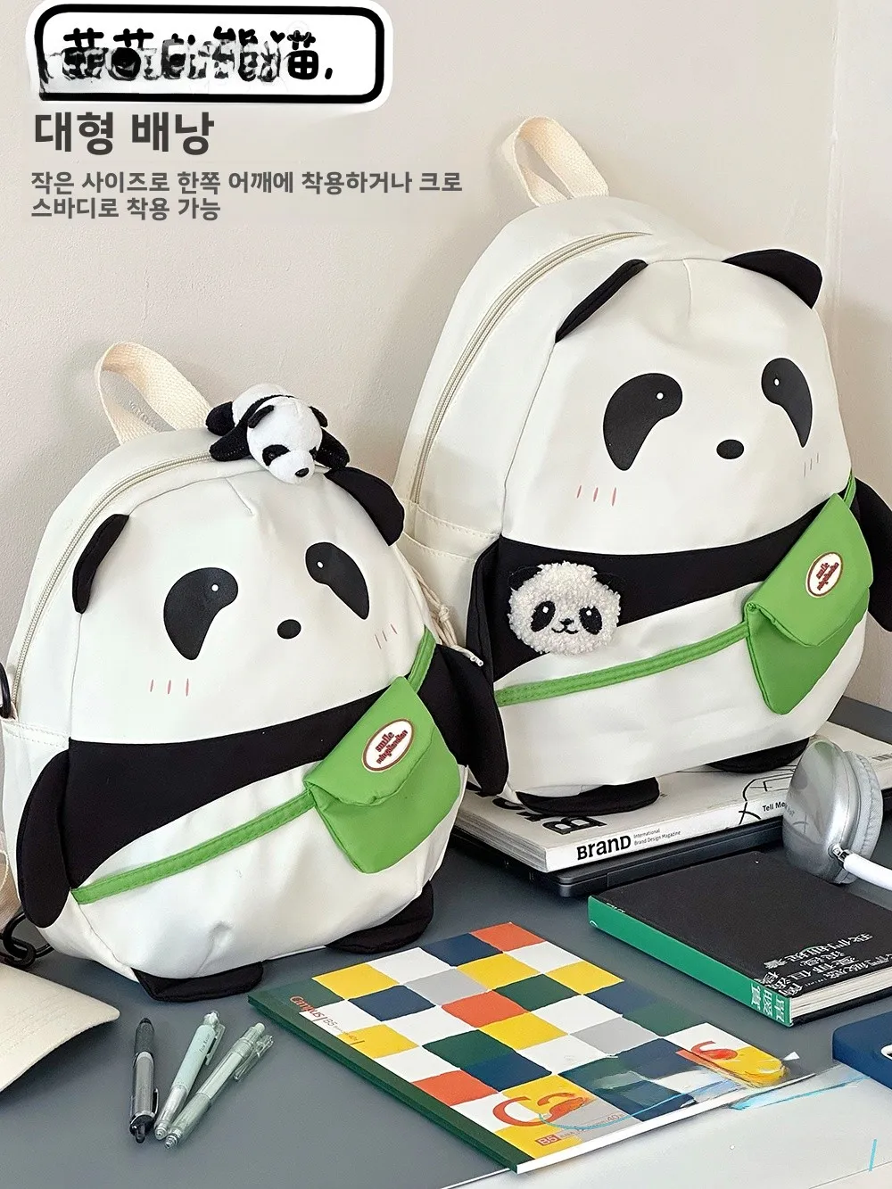 귀여운 푸성기 백팩 캐릭터 스타일 여성용 귀여운 푸성기 만화 수업용 미니 여자 학생 백팩 배낭 백팩 배낭