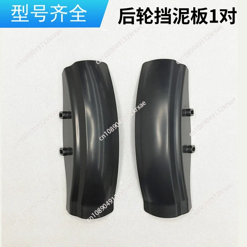 Electric Wheelchair Accessories Clutch Rubber Cover Rear Clamp Folder Back Panel Battery Box Hydraulic Rod