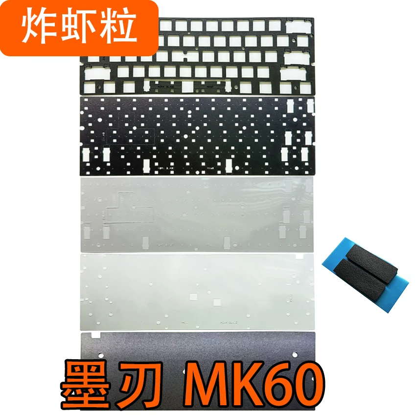 Morkblade MK60 Magnetic Axis Keyboard Sound Pack PORON Sandwich Cotton PET Voice Actor Pad Undershaft Bottom Cotton