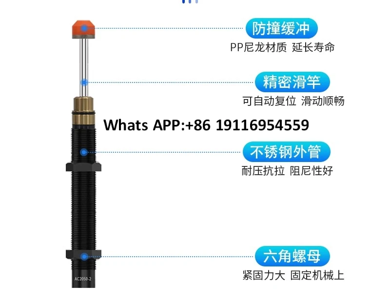 Manipulator Hydraulic Buffer AC2050DT/2030-4-5 K 2065-11-12 - 16-17-18 - 13S K