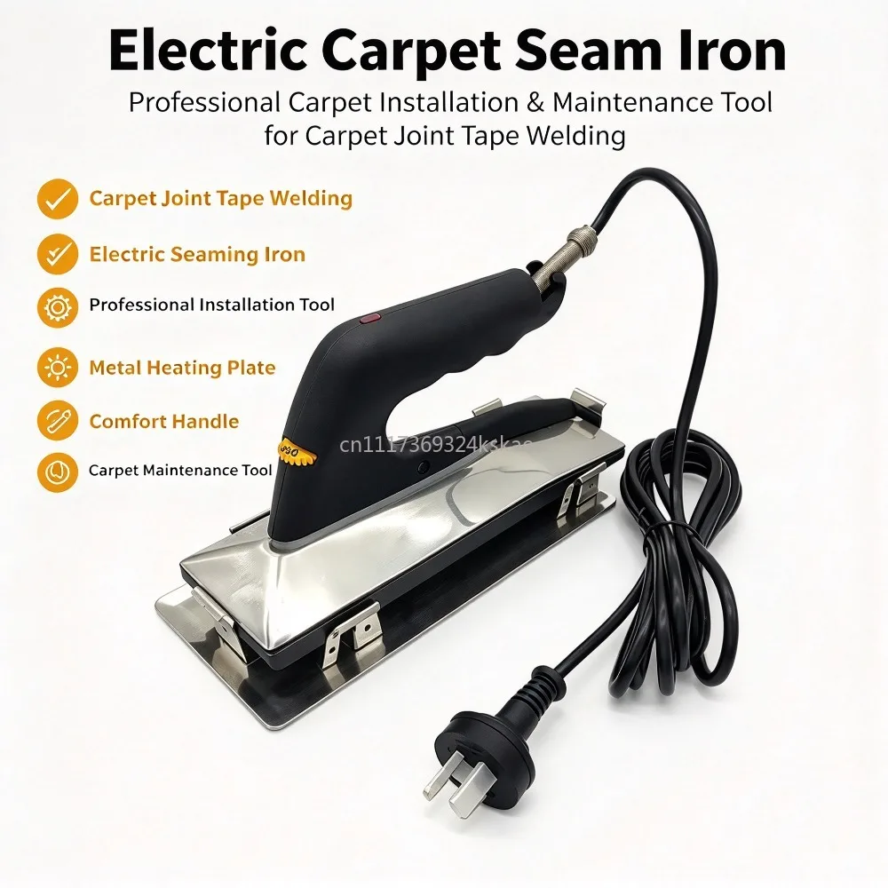 Electric Carpet Seam Iron, Professional Carpet Installation & Maintenance Tool for Carpet Joint Tape Welding