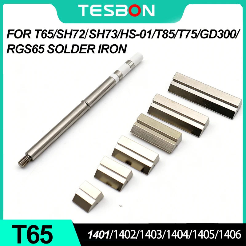 T65 T-Shaped Shovel Spatula 1401 1402 1403-1406 Enlarged Wide Iron Tip for T65/T85/T75/HS01/GD300/SH72 Soldering Iron Welding