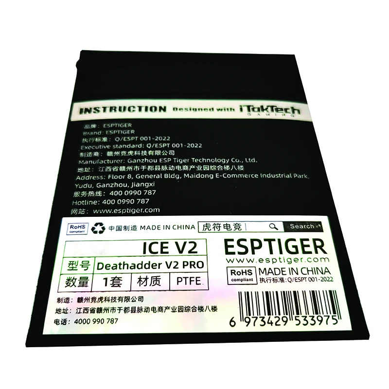Originele Esports Tiger ICE V2 muisvoetjes voor Razer Viper/Ultimate/Viper V2 Pro/V3 Pro/Viper Mini V2 Pro/Mini SE.