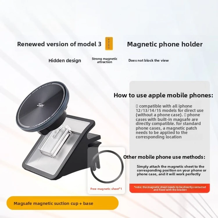 Auto-life car mobile phone holder, suitable for model y Model3 rejuvenation version, trend magnetic navigation bracket