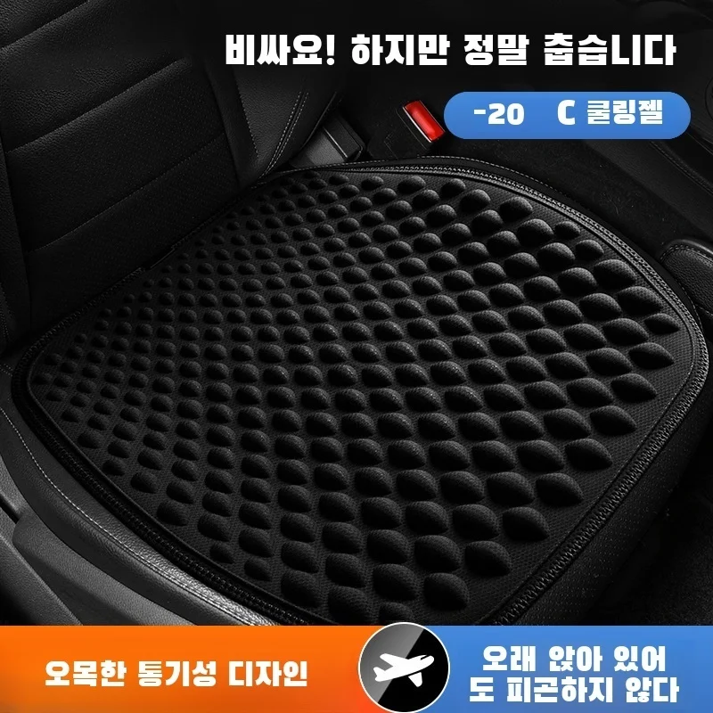 

Summer office cool chair cushion honeycomb gel breathable square cushion car seat cushion honeycomb gel cool office chair