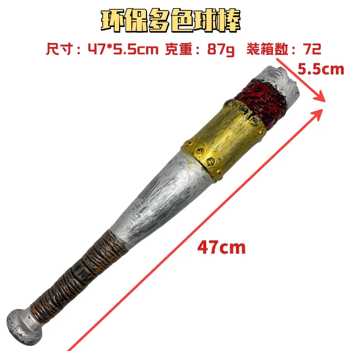 Children's Plastic Baseball Bat Party Halloween Cosplay Performance Props