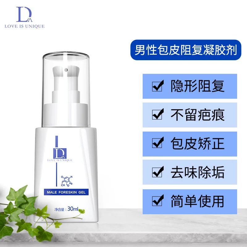 Male Foreskin Phimosis Correction Care Gel Penis Head Physical Prepuce Improve Liquid Sex Shop for Man Natural Plant Essence Gel