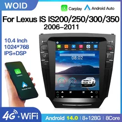 Android14 Carplay Car Radio GPS Navi Video Player Multimedia Stereo for Lexus IS200 IS250 IS300 IS300C 2006-2011 Vertical Screen