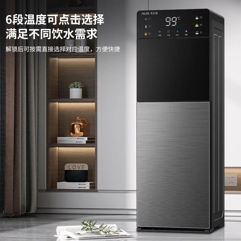 ตู้น้ําในครัวเรือนระบายความร้อนอัจฉริยะทันทีร้อนแนวตั้งเครื่องทําความร้อนอย่างรวดเร็วถังล่างตู้น้ําสํานักงานรุ่นใหม่