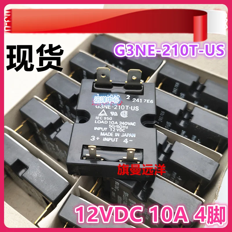 G3NE-210T-US、12vdc、12vdc、10a