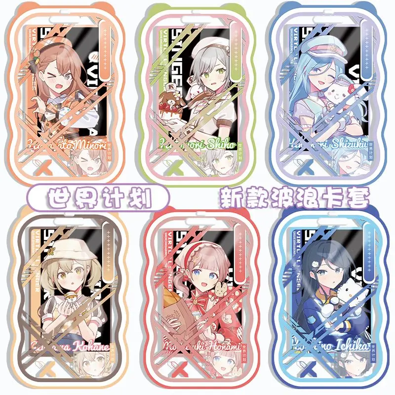 الحب والفضاء العميق أنيمي Otori Emu طالب وجبة مجموعة من البطاقات ID مجموعة حافلة مترو الانفاق بطاقة مجموعات واقية غطاء بطاقة المفاتيح قلادة