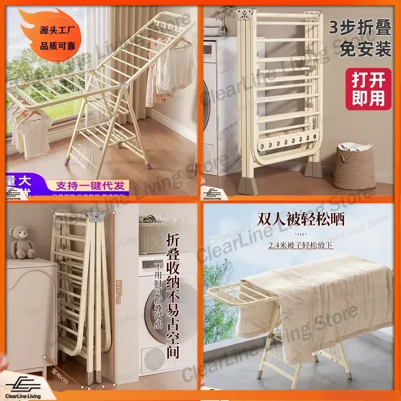 Folding Clothes Drying Rack Floor to Ceiling Household Balcony Cool Drying Hanger Indoor Baby Clothes Rod Outdoor Quilt