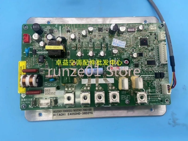 Trane Multi frequency conversion 802301700100 compressor power module board 802301700055