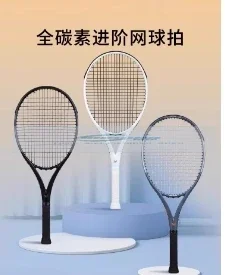 Germany-Kamery tennis racket adult college student single play with line rebound trainer genuine flagship store