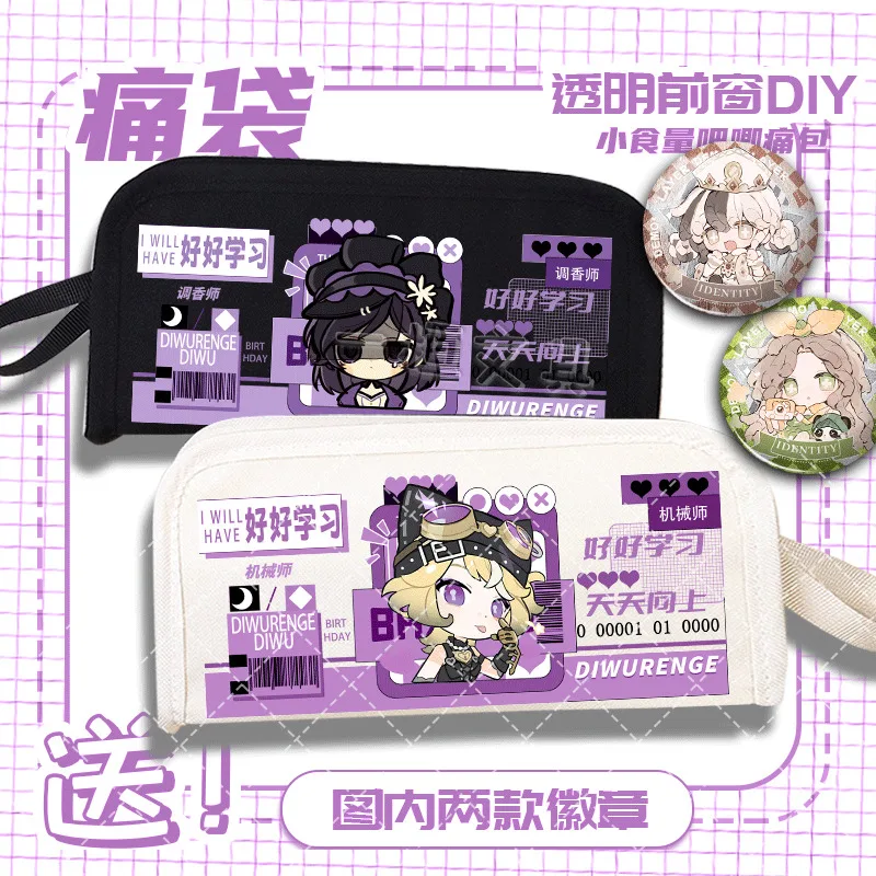 Anime GAME Identity V Mecánico Perfumista Compositor Mercancía Estuche para lápices Regalo para niños Hombres y mujeres Elegante Statio de doble capa