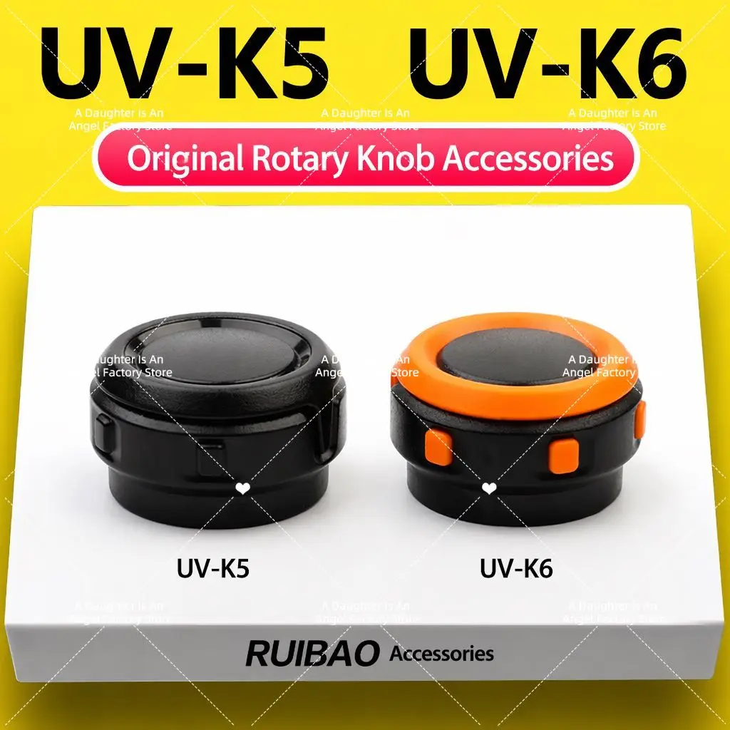 Walkie Talkie Knob Cap Console Accessories for UV-K5 UV-K6 Replacement Radio Knob