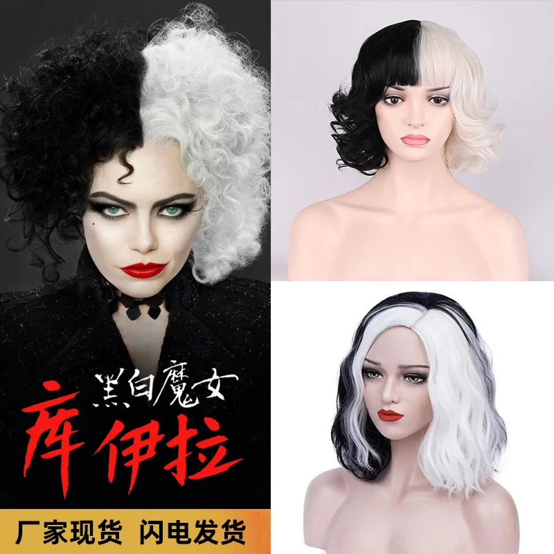 

Rose Network's New Product, Cross-border Witch Kuira Wig from Europe and America, Women's Black and White Dual Color Cosplay Wig