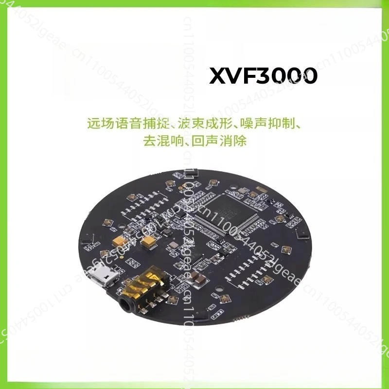 XVF3000 XVF3800 Voice Recognition Module, Microphone Array, 4b Intelligent Voice Development Board