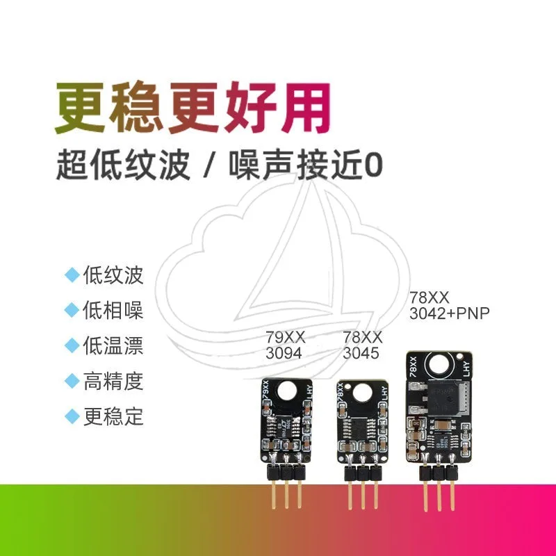 Linear Voltage Regulator IC Chip LT3045 LT3094 Upgrade Inline Three Terminal Power Module Replacement for LM78 LM79 LM317 LM337