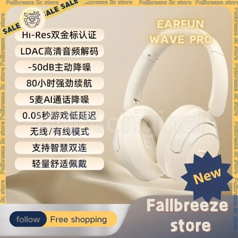 

Earfun Wave Pro Active Noise Reduction Hi-Res Bluetooth Wireless Headphones Double Gold Standard Certification Headsets Custom