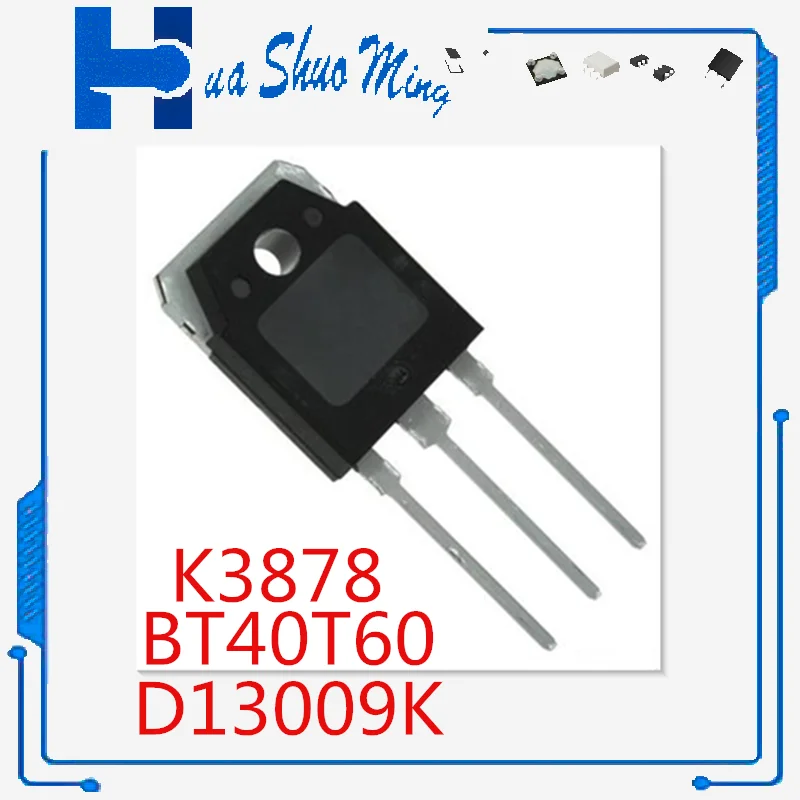 10 unids/lote K3878 2SK3878 BT40T60 BT40T60ANF D13009K TO-3P