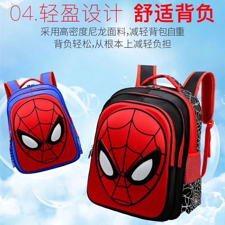 MINISO tas punggung karakter kartun Avengers, tas ransel pelindung tulang belakang bayi, tas sekolah dasar karakter kartun Avengers, tas punggung anak laki-laki dan taman kanak-kanak