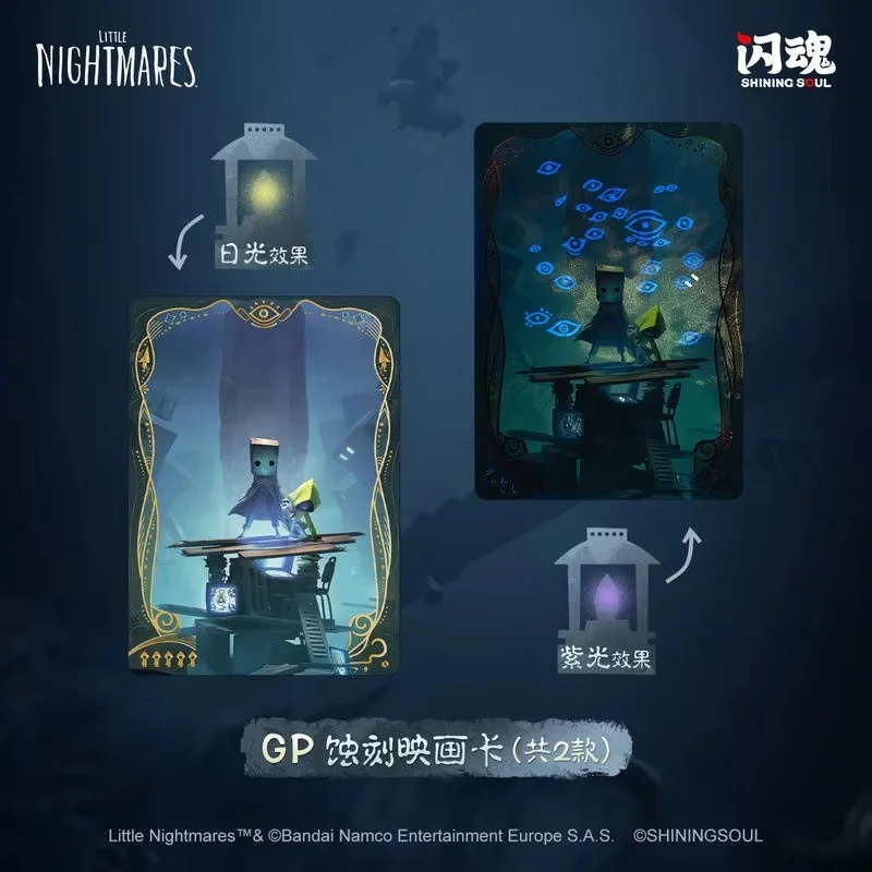 New Arrival Original Stock Shining Soul Little Nightmares Collectible Cards Trading Card Game Collection Card Surprise Gifts