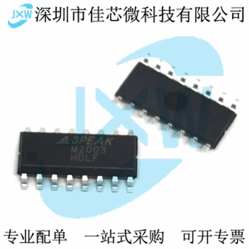 10PCS/LOT  TP485E-SR TP485E SOP-8 RS-485 ±18K ESD Protection 3PEAK Original, in stock. Power IC