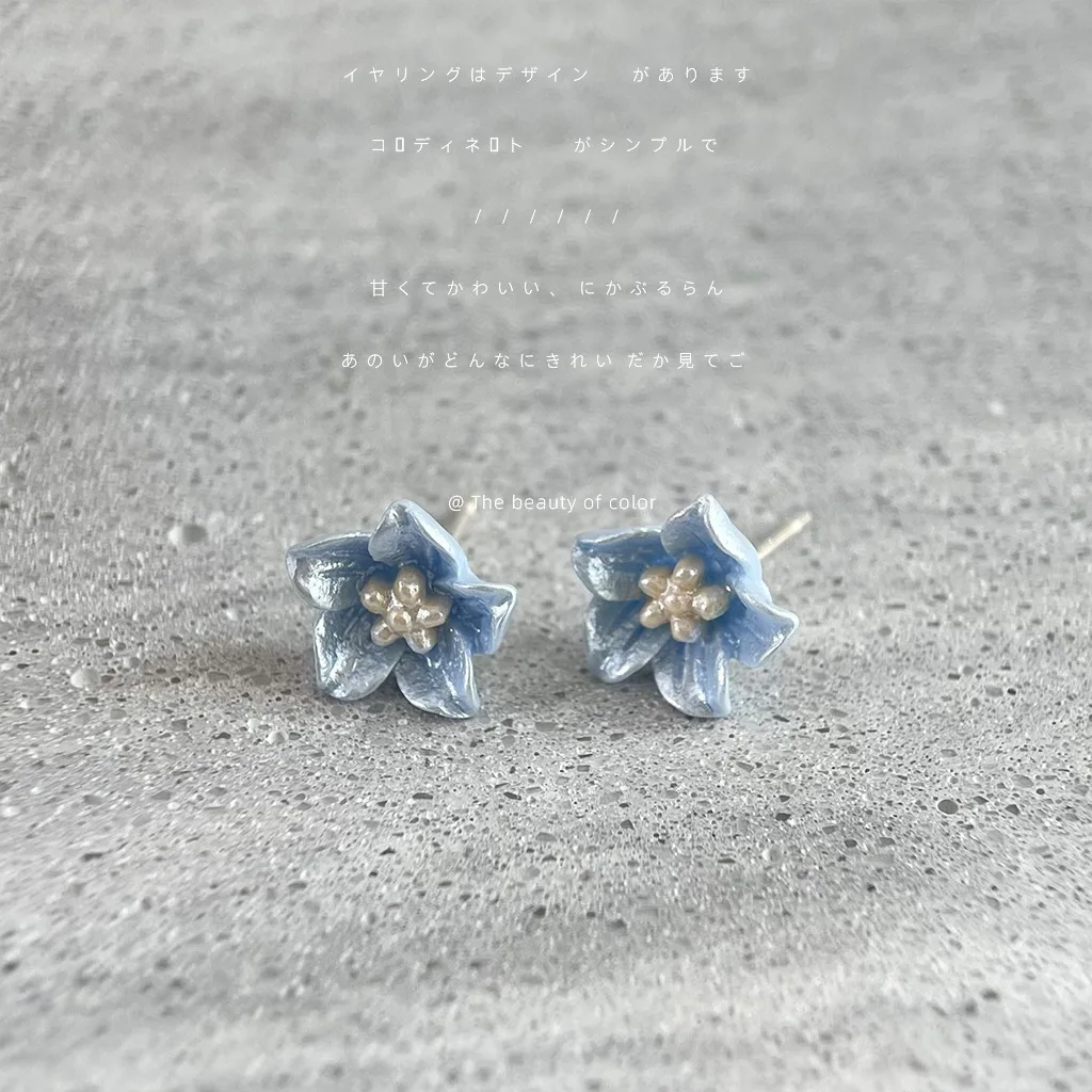 Klein Fresh Blue Camellia Resin Flower Earrings Sweet and Cute Japanese and Korean New Earrings