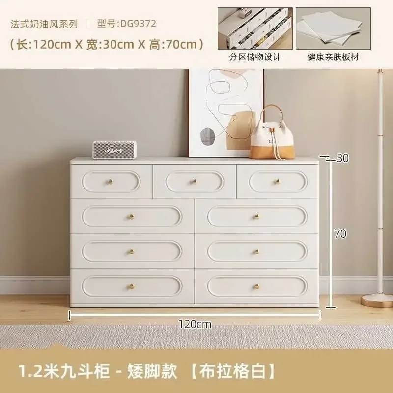 Household Cream Wind Nine Bucket Cabinet Bedroom Bucket Cabinet Master Bedroom Locker Living Room Bedside Locker Integrated Draw