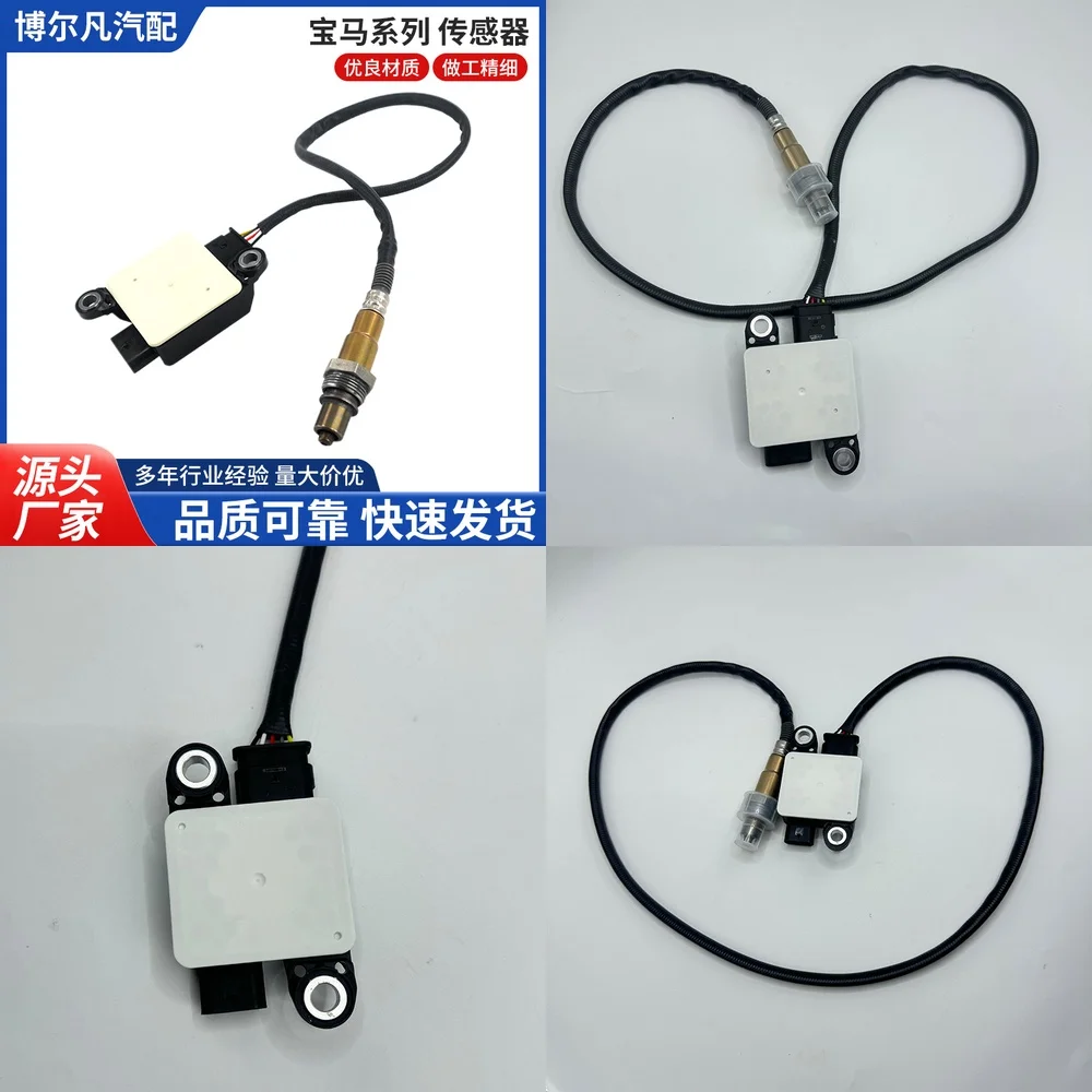 

Particulate Matter Sensor for BMW 8582025-02 0281006664 638 Air Quality Sensor Exhaust Emission Sensor Vehicle Diagnostic