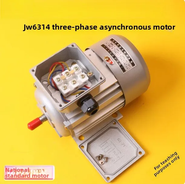 JW6314 24V36V three-phase asynchronous motor for teaching, squirrel cage experimental teaching aids and training equipment