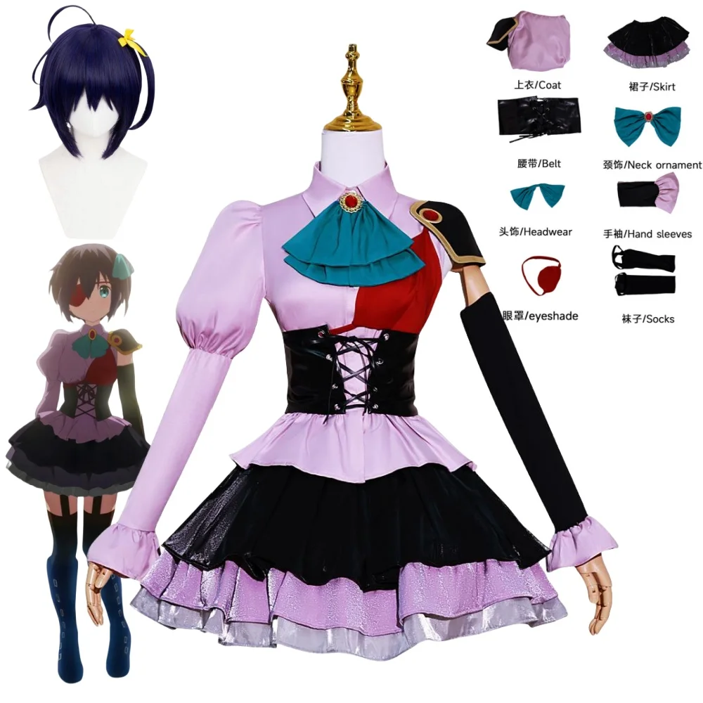 

Anime Love Chunibyo Other Delusions Takanashi Rikka Cosplay School Festival Costume Top Skirt Wig Suit Women Lolita Dress