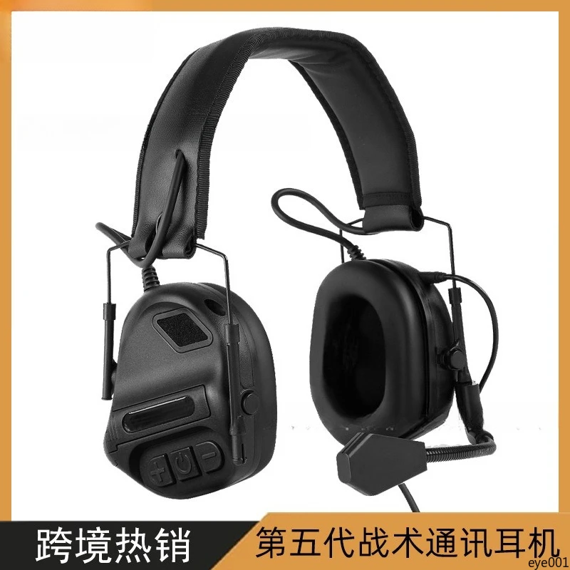 

Gen 5 Foldable Head-Mounted Headphones Portable Outdoor Sports Version Without Noise Cancellation Function