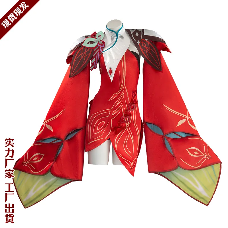 

Game Honor of Kings Cos ShaoSiyuan Cosplay Costume Wig Sexuality UniformHalloween Party Dress for Women Comic Con Anime Clothing