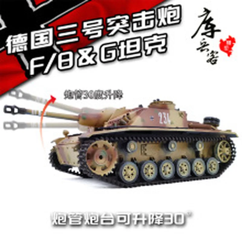 Henglong Kebinque 3868-1 خزان ألعاب ألماني يتم التحكم فيه عن بعد للأولاد نموذج عسكري مع ميزة الدخان هدية محاكاة واقعية #2