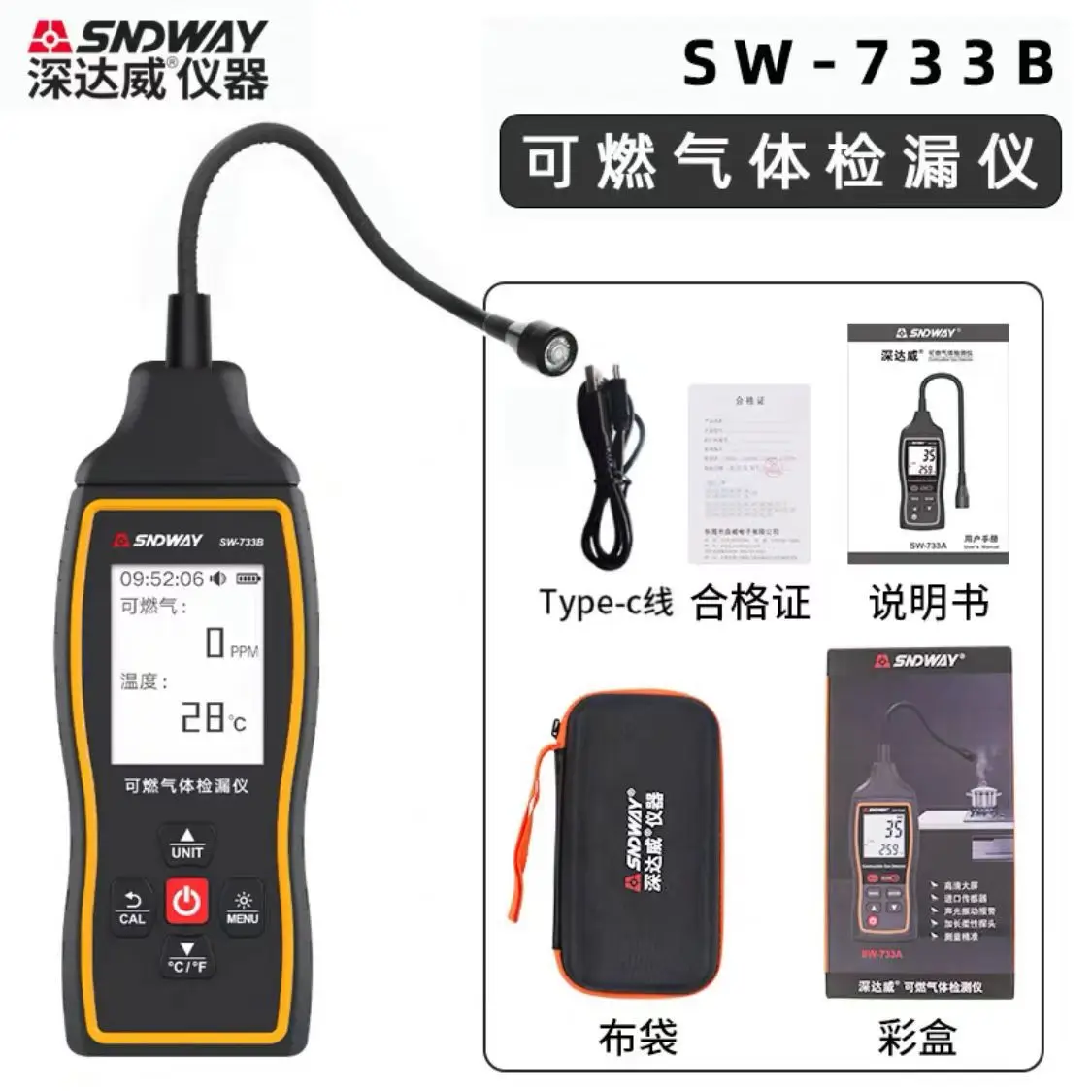 SNDWAY Combustible Gas Detector SW-733A Propane CO Hexane Methane Leak Indicator Port Natural Gas Analyzer 0-100%LEL With Alarm