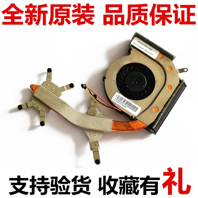 

Fan Heatsink for Lenovo SIDKPLE L421 L420 L520 L521 04W1464